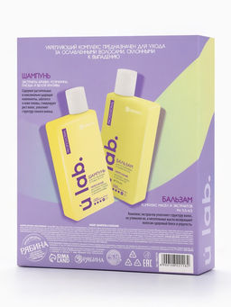 Подарочный набор «Укрепление»: шампунь 250 мл, бальзам 250 мл, URAL LAB