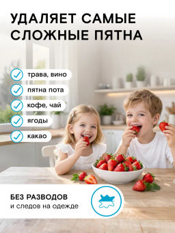 WONDER LAB Универсальный стиральный экопорошок для цветного белья 3 кг  фото 2