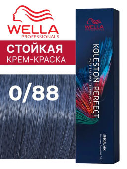Краска Koleston Perfect Mix 0/88 Синий интенсивный, Wella Professionals