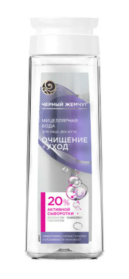 ЧЕРН.ЖЕМЧУГ очищ.мицелярн.вода д/лица, век и губ 250мл