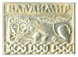 Значок Владимир