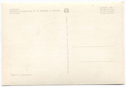 Открытка Москва  Кабинет и квартира В.И. Ленина в Кремле. Столовая.