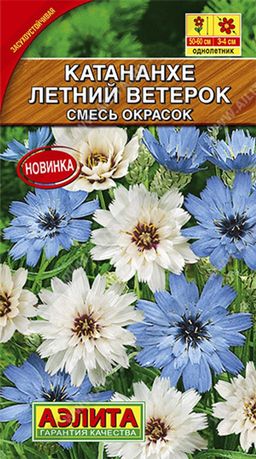 Катананхе Летний ветерок, смесь окрасок (2024)