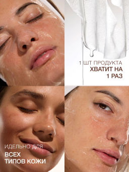 Vivienne Sabo Basic Luxury Увлажняющая тканевая маска с 8 формами гиалуроновой кислоты 1 шт  фото 7