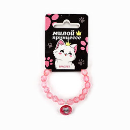 Цена за 4 шт. Браслет детский, 8×2 см, МИКС