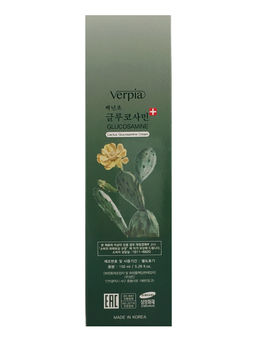 Juno Массажный крем для суставов c глюкозамином / Verpia Cactus Glucosamine Cream, 150 мл