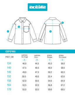 ACOOLA / Сорочка верхняя джинсовая детская для мальчиков Uti черно-серый фото 7