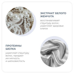 Кремообразная окислительная эмульсия Blond Cremoxon с экстрактом Жемчуга Blond Bar 9%, 1000 мл - Kapous professional фото 3