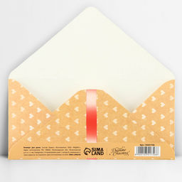 Цена за 9 шт. Конверт для денег «Роза», глиттер, 16.5×8 см