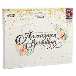 Алмазная мозаика с частичным заполнением на подрамнике «Пионы», 30×40 см