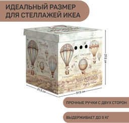 VAL TR-BCTN-ENB-3K Короб картон., квадр., 31.5*31.5*31.5см, бежевый, набор 3 шт., TRAVELLING ENGLAND, шт