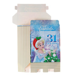 Коробка складная новогодняя 31 декабря, 16.5 ? 20.5 ? 7.5 см