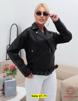 Куртка женская кожаная