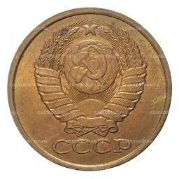 5 копеек 1989 года