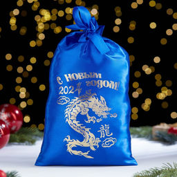 Цена за 5 шт. Мешок новогодний С новым годом. Дракон китайский, 20 х 30см, синий, атлас