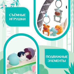 Развивающий музыкальный коврик, звук, свет