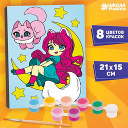 Картина по номерам для детей Принцесса на луне, 21?15 см