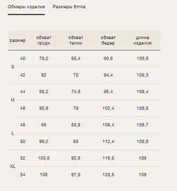 Платье приталенного кроя - Emka фото 6