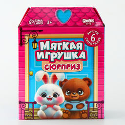 Мягкая игрушка - сюрприз «Котик»