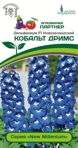 Дельфиниум Кобальт Дримс