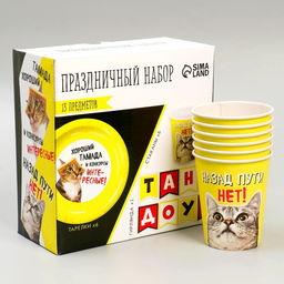 Набор бумажной посуды Интересные конкурсы, 6 тарелок, 6 стаканов - Страна карнавалия фото 2