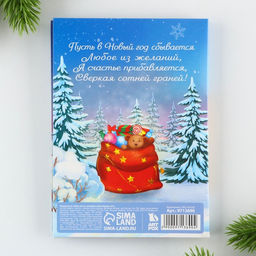 Подарочный набор новогодний, блок для записей 30 листов, ручка синяя паста, наклейки 5 шт. Чудесных мгновений - Artfox фото 5