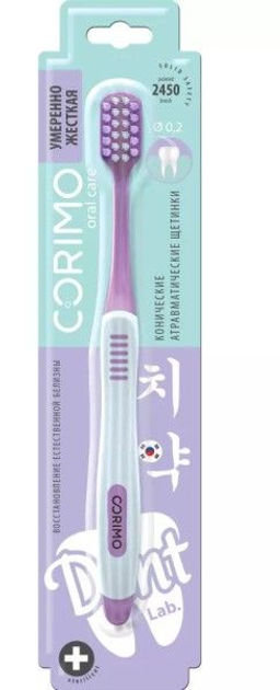 А.Т. Corimo Щетка зубная Инновационная Белизна зубов (жесткая)