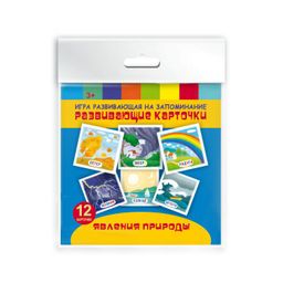 Цена за 2 шт. Игры развивающие на запоминание Развивающие карточки арт. 49819 ЯВЛЕНИЯ ПРИРОДЫ