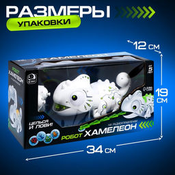 Робот «Хамелеон» IQ BOT, на пульте управления, интерактивный: звук, свет, на батарейках