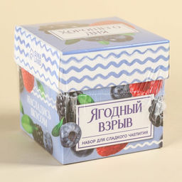 Набор Ягодный взрыв: чай чёрный со вкусом лесных ягод 50 г., леденцы с фруктовым вкусом 100 г. - Фабрика счастья фото 6