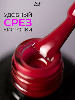 Manita Professional Гель-лак для ногтей с термоэффектом / THERMO №03, красный, 10 мл