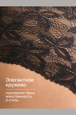 Набор трусов OIRO 0209 кружевные 46-60 3 шт
