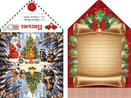 Цена за 3 шт. Открытка "Письмо Деду Морозу. Чаепитие в лесу" (ПД-5971) уф-лак