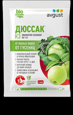 Август Дюссак от гусениц 4 мл