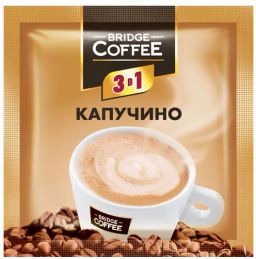 За 16 шт. Bridge Coffee, напиток кофейный 3 в 1 Капучино 20г (16 шт в ленте/320 гр)