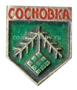 Значок Сосновка