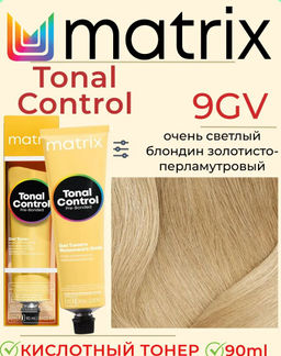 9GV Очень светлый блондин золотисто-перламутровый тонер Tonal Control, 90 мл MATRIX