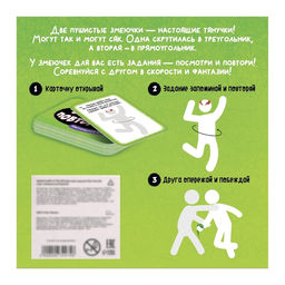 Настольная игра для детей «Змеюка-повторюка», 2 игрока, 4+