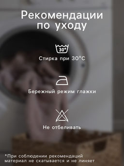 Плед флисовый Этель. Крутой мужик, 130?150 см, флис 160 г/м?