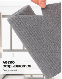 Супер впитывающие Салфетки для уборки для дома, серый, 20х20 см, 20 шт