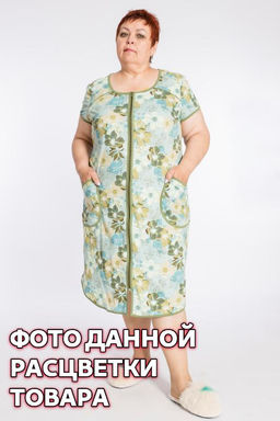 Халат Арт. 31968 10-набивка - Елена фото 6
