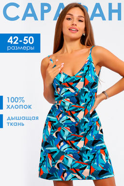 Сарафан 83809