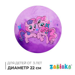 Мяч детский Единороги, d=22 см, 60 г, МИКС