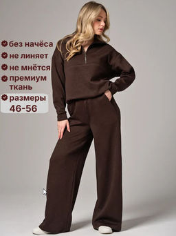 Костюм в стиле спорт-шик Жаккард
