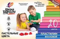 Пластилин восковой Луч ШКОЛА ТВОРЧЕСТВА 20 цветов 240 г ассорти со стеком