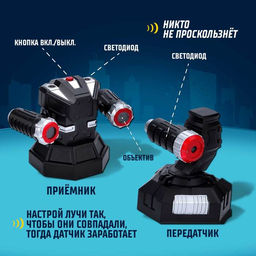 Шпионская игрушка Лазерная сигнализация, работает от батареек - Эврики фото 2
