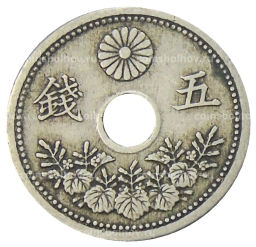 Монета 5 сен 1921 года Япония