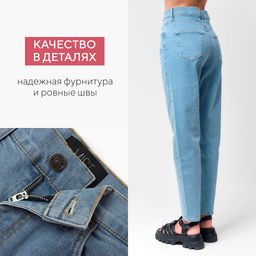 Джинсы женские мом MIST: Denim, размер (29) 44-46, голубые