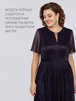 Платье Mira Fashion 5392S-Р темно-синий
