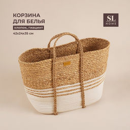 Корзина для белья плетеная SL Home Orden, хлопок, гиацинт, 422435 см